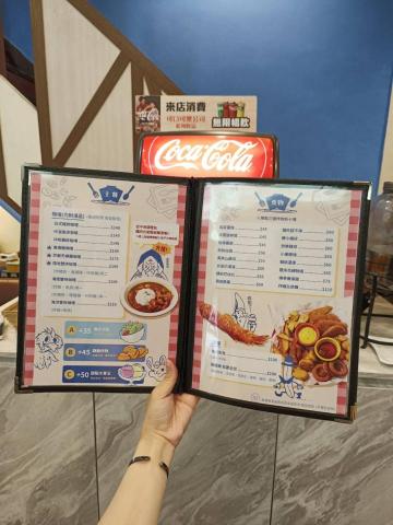 騷味洋芋 - 設計書本式菜單