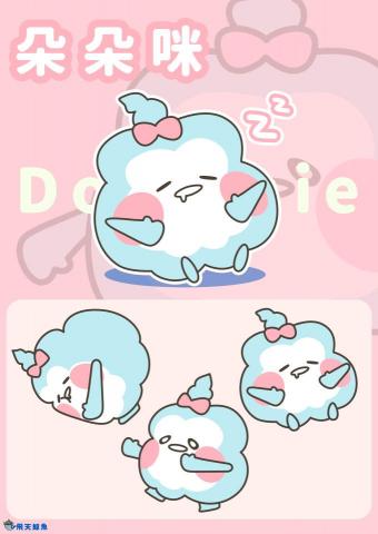 飛天鯨魚 - 角色設計