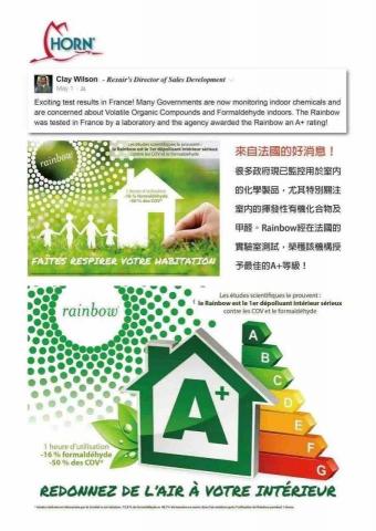 艾吸專業除螨服務｜配合眾多清潔廠商 - 認證等級