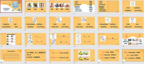 何怡臻 - 自製上課講義