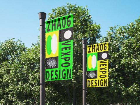 視溫室 Vision Lab - 