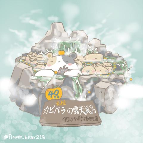 蔡爵 - 插畫設計