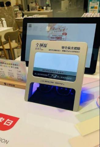 連網廣告 - 鏡片體驗機