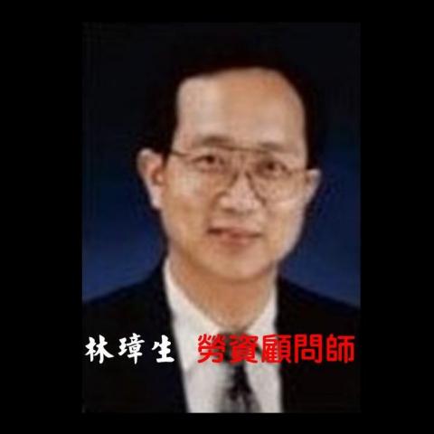 富仲企管顧問有限公司 富仲企管顧問有限公司