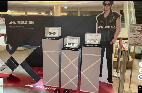 連網廣告 - 台北美麗華DP點