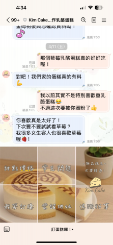 袺心工作室｜簡報設計｜平面設計｜行銷社群｜貼圖繪製 - 官方line菜單設計