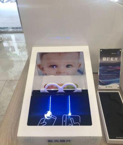 連網廣告 - 鏡片體驗機