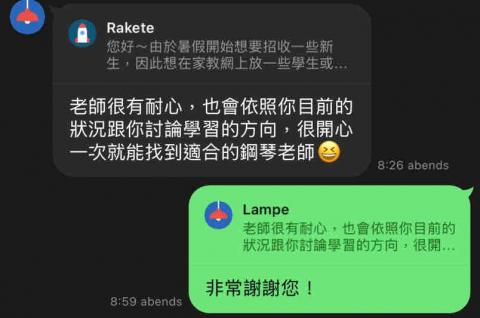 莊濬清 - 鋼琴初學（成人）