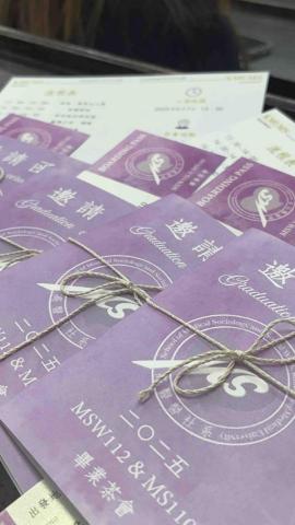 林意若 - 畢業典禮邀請函（實體）