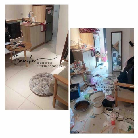 辰全居家清潔 - 前後打掃