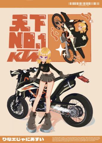 鍋子 - 友人車圖委託⟡.&middot;