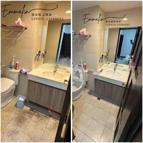 辰全居家清潔 - 前後打掃