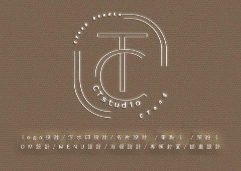 提供和美服務的專家ctongstudio