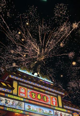 Too - 馬來西亞清華宮