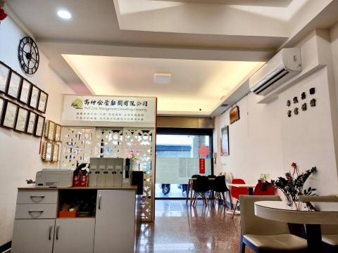 富仲企管顧問有限公司 - 公司內部空間