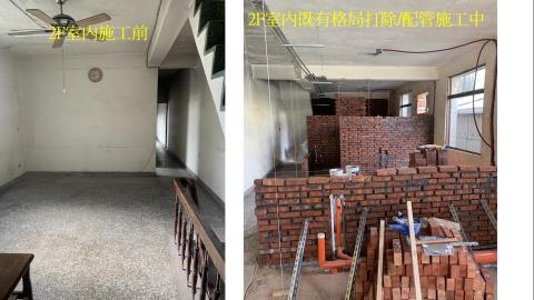 築安心工程有限公司 - 室內3房格局打除後新增5間套房