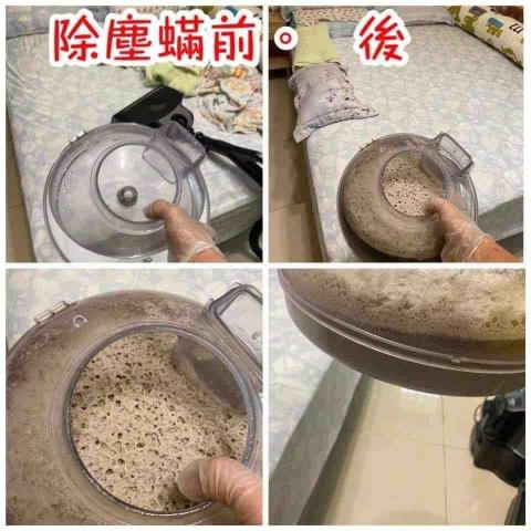 艾吸專業除螨服務｜配合眾多清潔廠商 - 由乾淨到髒