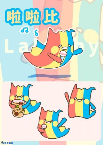 飛天鯨魚 - 角色設計