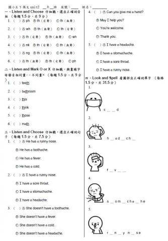 何怡臻 - 版本考卷供學生練習