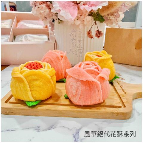 陳姸華 -  陳姸華 -