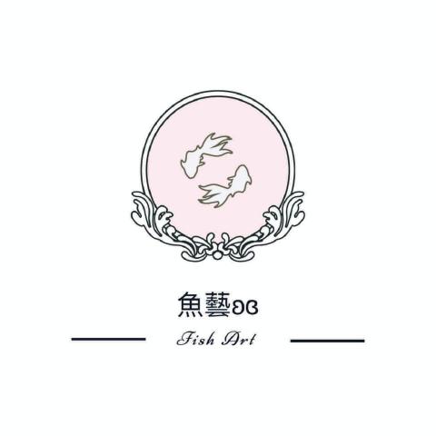 提供canva版權服務的專家魚藝ʚɞ 網頁設計及版面設計