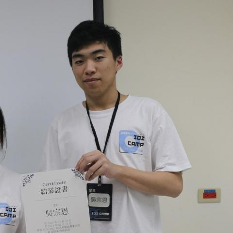 提供中央sbir服務的專家吳宗恩