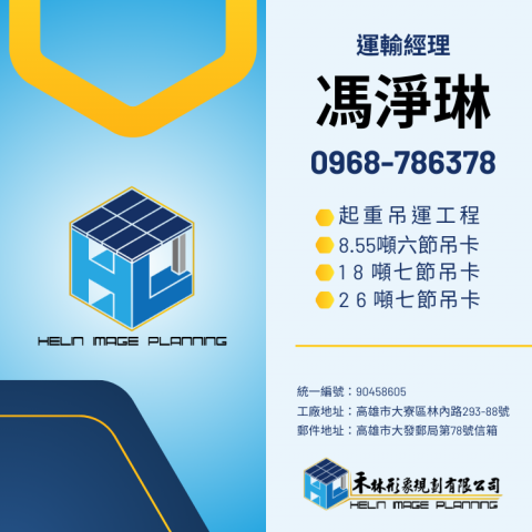 袺心工作室｜簡報設計｜平面設計｜行銷社群｜貼圖繪製 - 名片設計demo