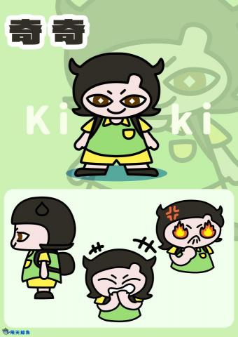 飛天鯨魚 - 角色設計