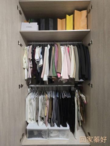 回家蓁好 - 衣櫥收納整理