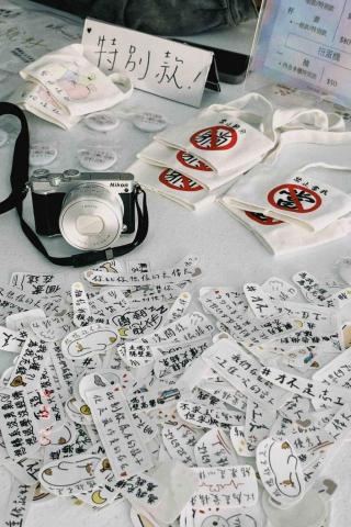 林意若 - 醫社週周邊設計