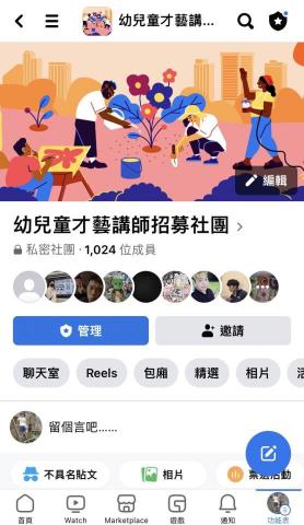 Ted Sung - 活動專案團隊人才庫建立
-將社團成員擴張超過千人
-經營管理1千人社團
-建立透明友善招募流程吸引人才，建立人才資源庫
-設立面試篩選機制將人才進行初步分級，以利後續團隊建立能及時
-提供合作夥伴相關資源，建立長期互動與信任，吸引團隊人才長期配合