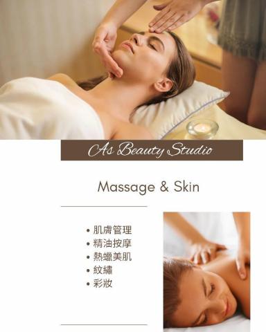 As Beauty  Studio