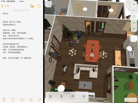 王筱晴 wang - 學生課程作品