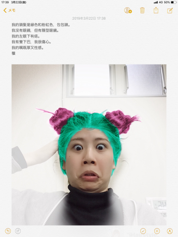 王筱晴 wang - 學生課程作品