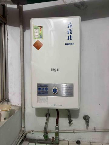 黃承鈞 - 熱水器安裝 黃承鈞 - 熱水器安裝