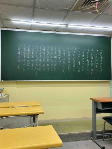 陳姵蓁 - 國二班國文複習