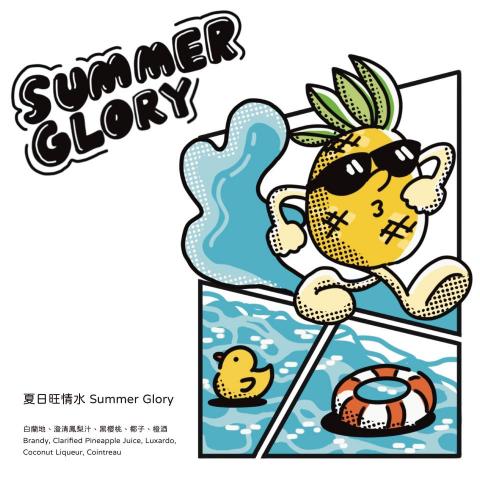 Jocelyn｜插畫設計 - 酒吧酒單設計