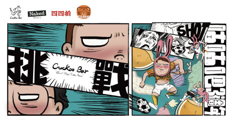 Jocelyn｜插畫設計 - 酒吧週年活動主視覺