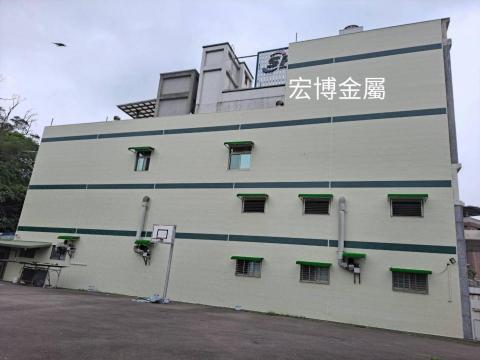 宏博金屬 - 樹林廠外牆 施工完成照