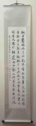 許雯媛 - 節臨趙孟頫〈洛神賦〉