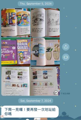 Aimee - 國小三年級的學生