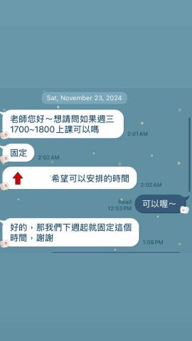 Aimee - 曾經教授過的國小一年級的英文學生