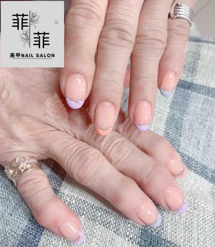 菲菲美甲 - 法式