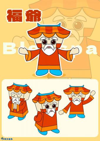 飛天鯨魚 - 角色設計