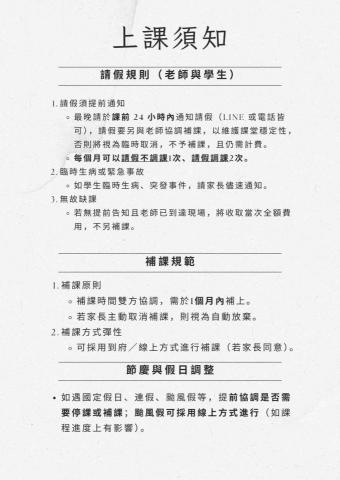 Tr. Alycia ✨注意剩餘時段唷！❤️ - 