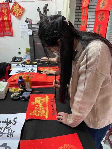 許雯媛 - 2024受邀參加五股新春揮毫