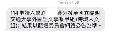 Ying Jie Liu - 錄取證明