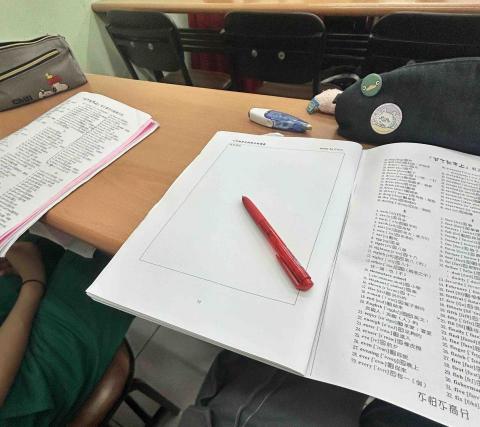 陳姵蓁 - 補習班英文教學