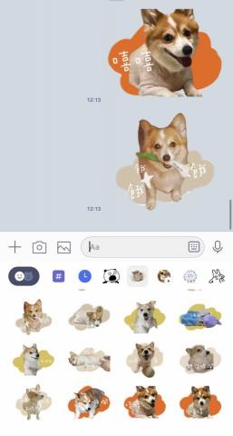 Annie - 靜態貼圖