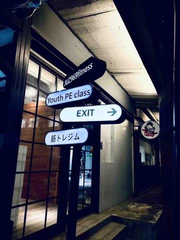 JUZ969fitness（內湖） - 